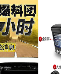 ��ͷ���ϴ����� �г���¼�����ߣ�