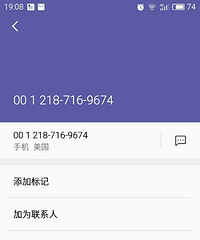 �׹��˴��ҵ绰��ʲ��˭֪������ʲôƭ����