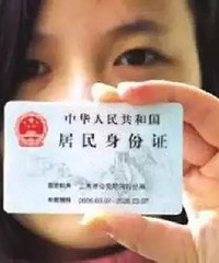 [9.12��]��������������վ�˳���ˢ����֤��