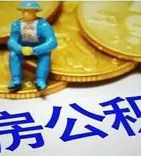 ���˹�������������е���:����ת������ͣ �������ӳ�6�·���