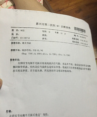 ��֪���Ժ���û���£���������