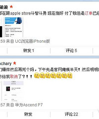 ƻ����˾��̯���¶��ˣ���iPhone7Ǯ�Ѹ�����������ȡ����