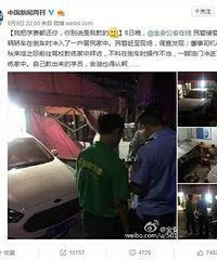 �Ұ�ѧ�ѻ��㣬���˵���ҽ̵ģ�ѧԱ�ݳ��ݷý�����һ�ſ�������