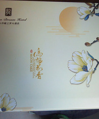 ���︣��:�ߴ��ϵ���֮���±���� ��������͡���