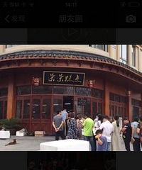 �����±�ͣҵ����󣬽������¿����ֱ�������