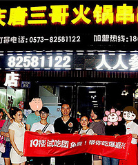 ��ʳ������عˣ�204���������� ���+�����Է��ö��أ�