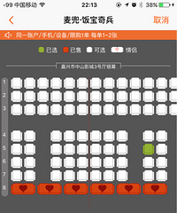 ��ĩ����Ӱ