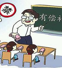 ����ĳѧУ��ѧ����֪�������� �Ȳ��κ��շ� Ҫ��1000��