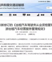 ���ˣ����⳵"����Ǯ"Ҫ��������������Ҫ��ר��˾�� �ÿ����