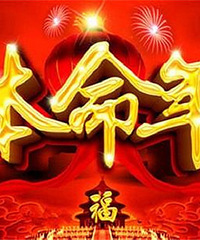 2017�걾��������� �����ı�������ע������