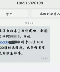 ��Ͷ�ߡ�����һ����ʹ�ô�������ȡ������ȴ��˾��һ�����