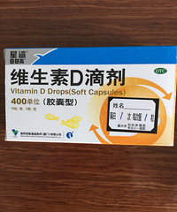 �����ơ���ҽ��������һ��֮ǰ����Ժ���ά����D��