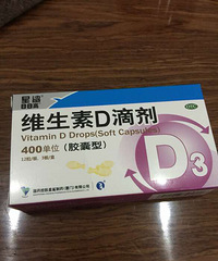 �����ơ���ҽ��������һ��֮ǰ����Ժ���ά����D��