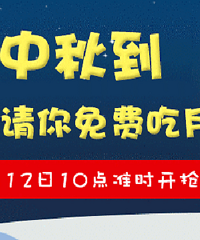 10��׼ʱ�������ȵ��ȵ� ƴ���٣�