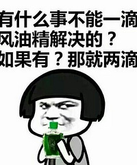 �ҵĳ��ø�Ц ͣ����Ҫ��һ��Կ�׿�