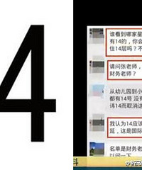 [����]Ů��ѧ��14���ҳ���Ⱥ�￪��