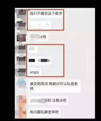 ���⣡��Ů��ѧ��14�Ų����� �ҳ�����΢��Ⱥ��Ӣ��������