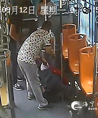 80�����˹�������ͻȻ̱���ڵ�  ���ĳ˿�˾������6���ӣ�