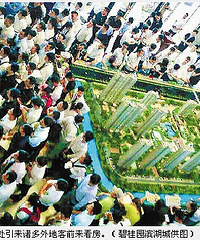 ����¥�������ö��Ϻ����������� �Ϻ��Ϸ����������·�