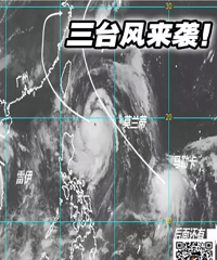 ��Ī���١�����Ϊ��ǿ̨�磡��������̨�� ��������Ҫ��������