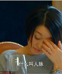 ʲô�����������й�ʽ��ϵ���ܽ��̫��λ