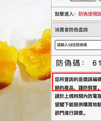 ��300���wanghong�����±� ���Ǽٵģ�