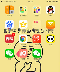 ���ǵ�������Ҫ�Դ�բз!