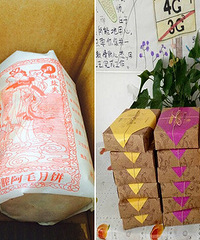 �����˵��������︣�� �����