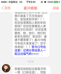 �н�������----ɹɹ�ҽ���ո��õ��ֵ���Ʒ