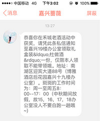 �н�������----ɹɹ�ҽ���ո��õ��ֵ���Ʒ