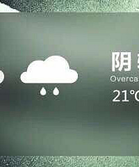 ̨�����ˣ������춫���غ����д󵽱��� ��