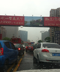 һ������˾ͳ��ˡ��³ǡ���׷β+�³�+��ˮ �µ�ûƢ����