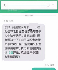 ����������������� ҵ���ȿ����̸����ģ�����ʮ��󶨲��ܴ���