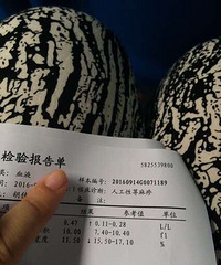 �ҵ���ݡ�������Ϊ����������� �����Ǻ������ˣ�