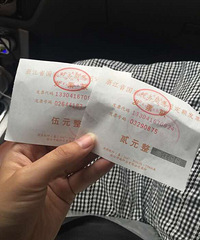 �ڶ�Ժͣ��ͣ��һСʱ ���շ�7�飿ԭ����������������