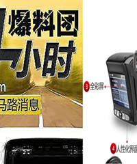 ��ͷ�ͱ��� �г���¼������