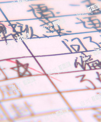 �ҳ��ٿ������ؼ���������Сѧ��������Ϣ����й¶��һ��ֵֻ2ë