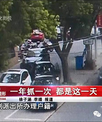 ������ͬһ�죬��Ϊͬ�������飬���������ֱ����ˡ�