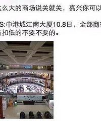 �����и۳ǽ��ϴ���Ҫ�����ˣ����ۿ۵͵�...