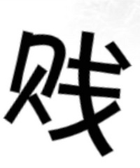 ΢����Ҫ������º� �Ϲ���С�����۵����˶��ģ�