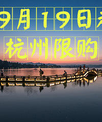 �����޹�����ͩ�硢���������к�Ӱ�죡