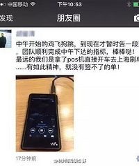 [���]������������ס���޹�ǰҹ������5105���Ƽ�¼