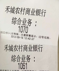 ũ�����еķ���ʲôʱ����ô���ˣ���