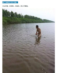 ���۾��������ڼ�ɽ�ӵ�׽�� ��������ڿ㶼û��