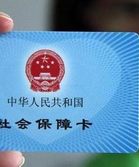 תԺ����ʡ��������ע�⣺תԺ�����ڱ���ȥ�籣�ֹҵ���