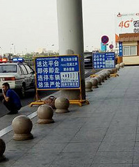 ��վƽ̨Υ��ͣ��Ҫץ�� ����3���ӷ�50