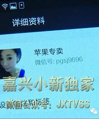 ��·̫Ũ��54�������ʦ����΢���ϼ���һ����Ů ���������