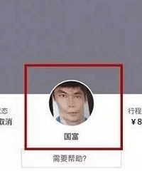 �Ų����֡����鳵�� ˾��ͷ�񳬿ֲ� û������ӦǮ���Զ���