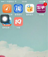 ���ǵ����� ��Ҫ�����κ���բз