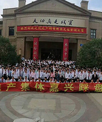 ��������ӭ���Ϻ��������̴����